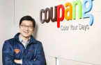 Coupang CEO issues apology over data breach, will again miss parliamentary hearing